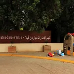 Star Emirates Garden Villas Salalah