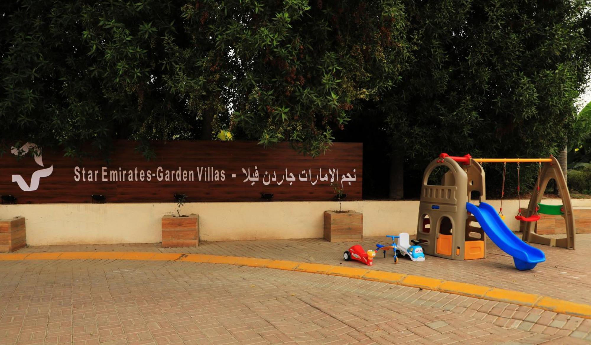 Star Emirates Garden