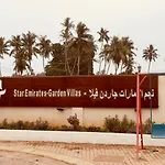 Star Emirates Garden Villas Salalah
